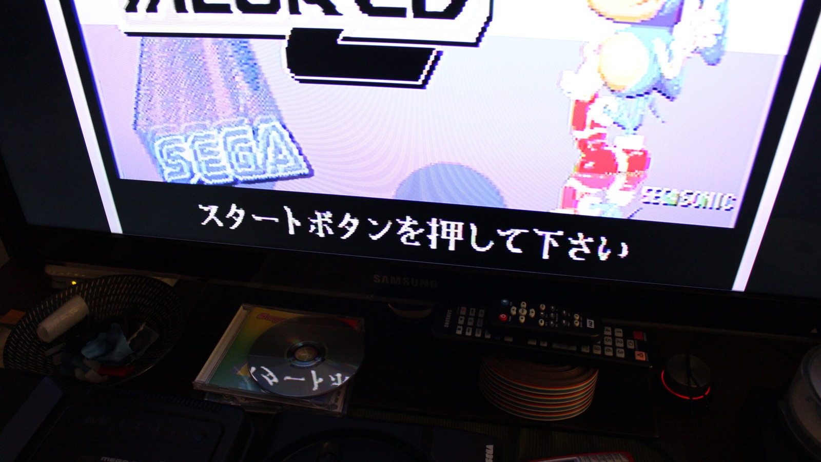 Decoding the Japanese Aiwa Sega Mega-CD Startup Screen