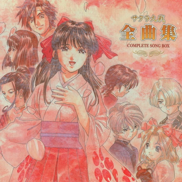 Sakura 2002
