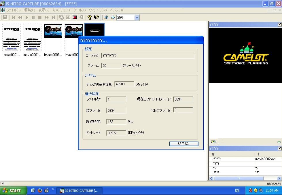 Setting IS Nitro Capture DIP Switches